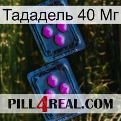 Тададель 40 Мг 03